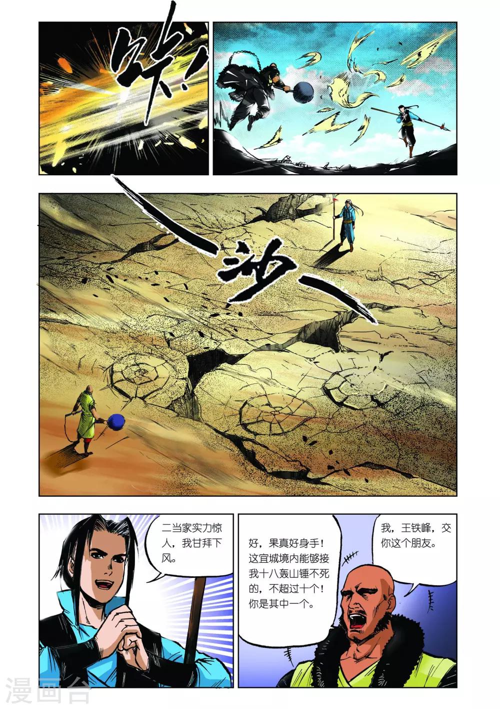第 5 页