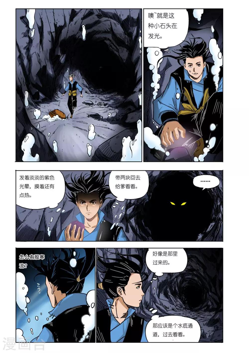 第 3 页