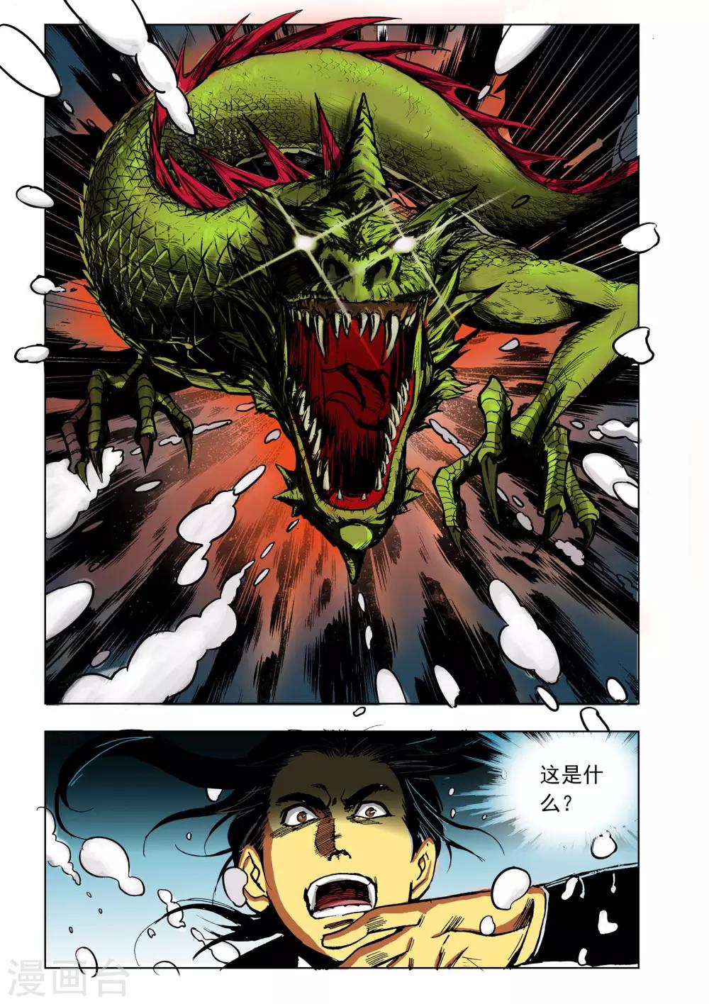 第 5 页