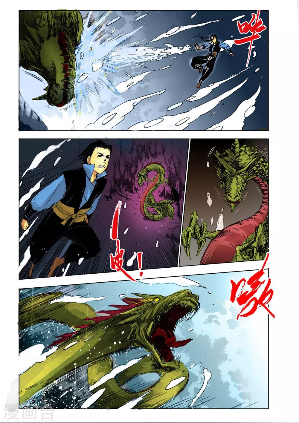 第 6 页