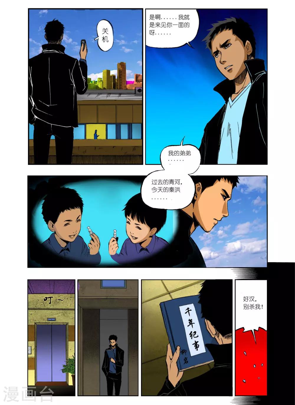 第 5 页