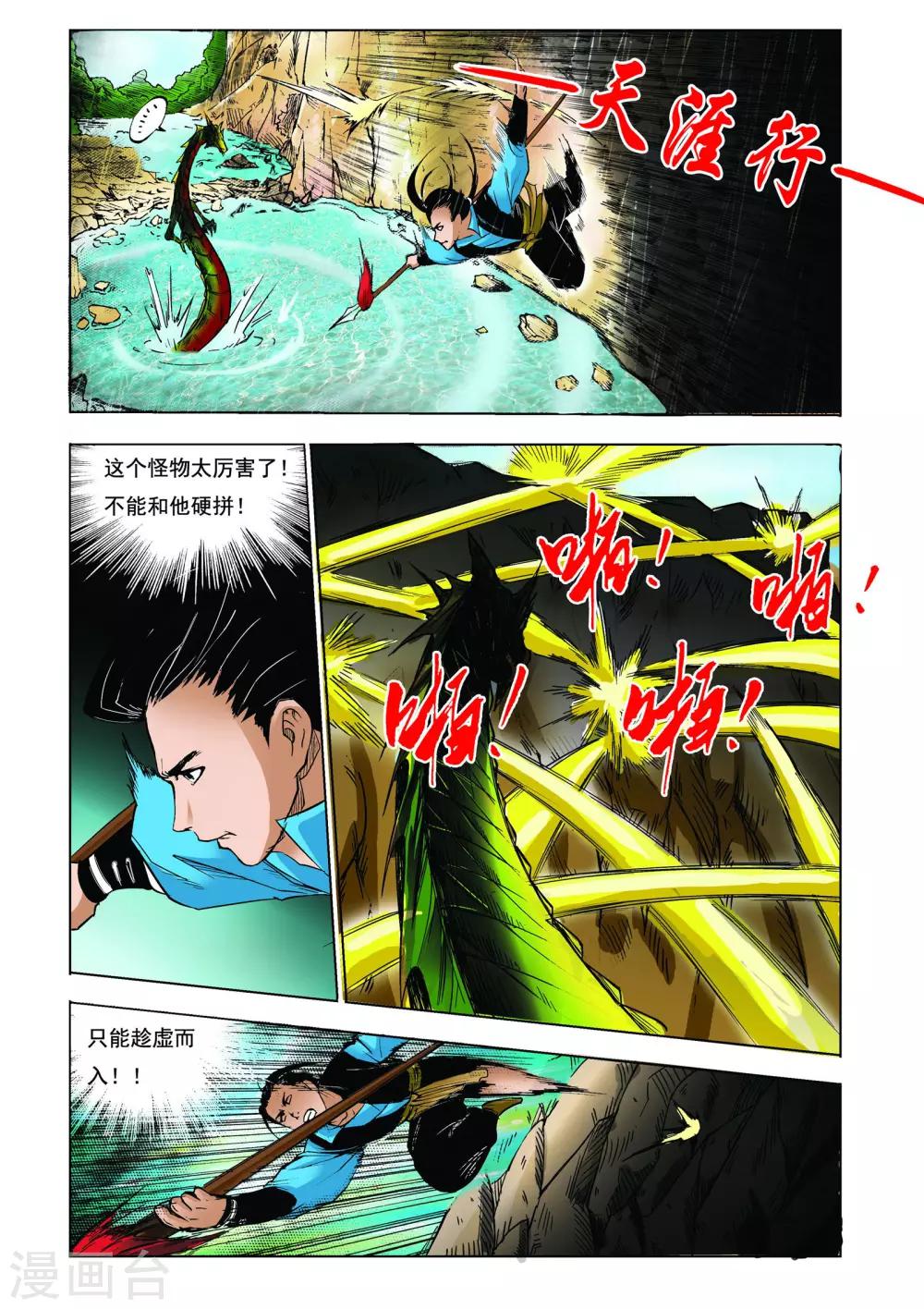 第 4 页