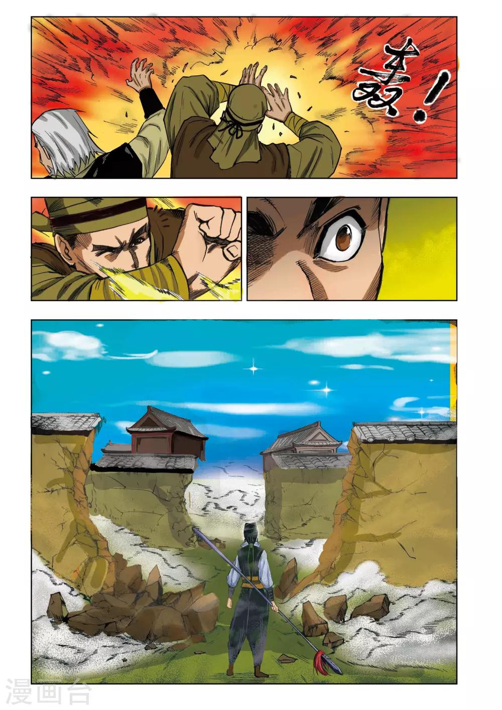 第 6 页