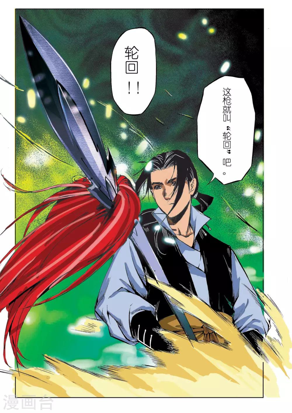 第 8 页