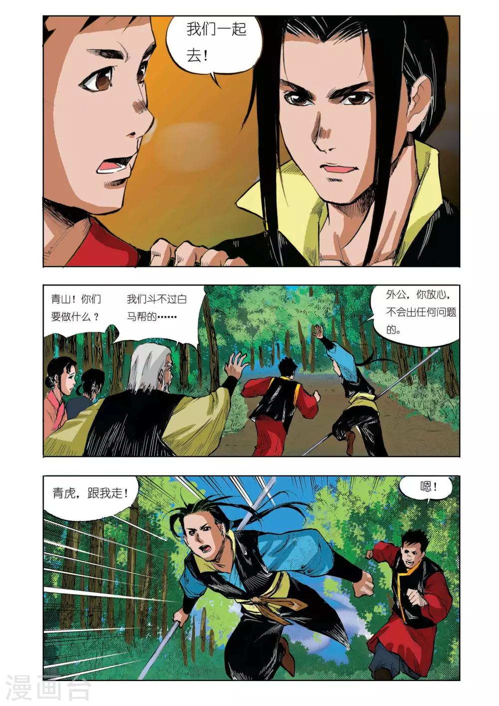第 5 页