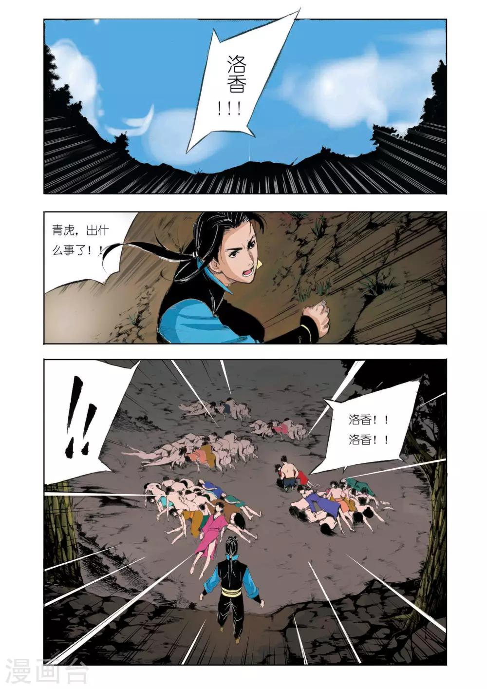第 7 页