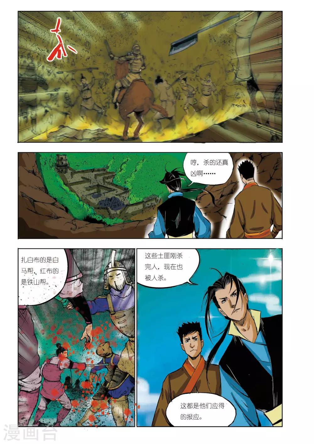 第 5 页