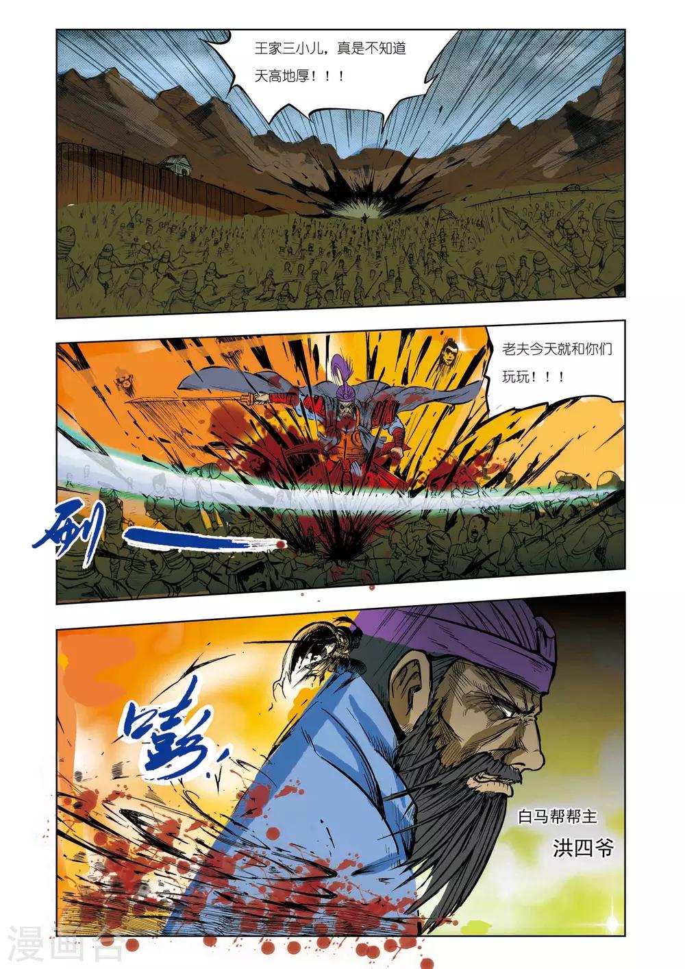 第 2 页