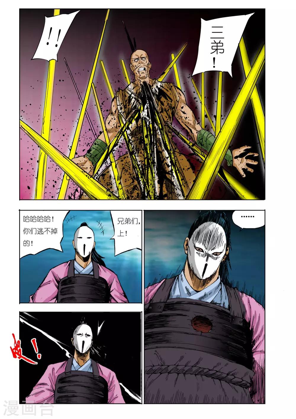 第 7 页