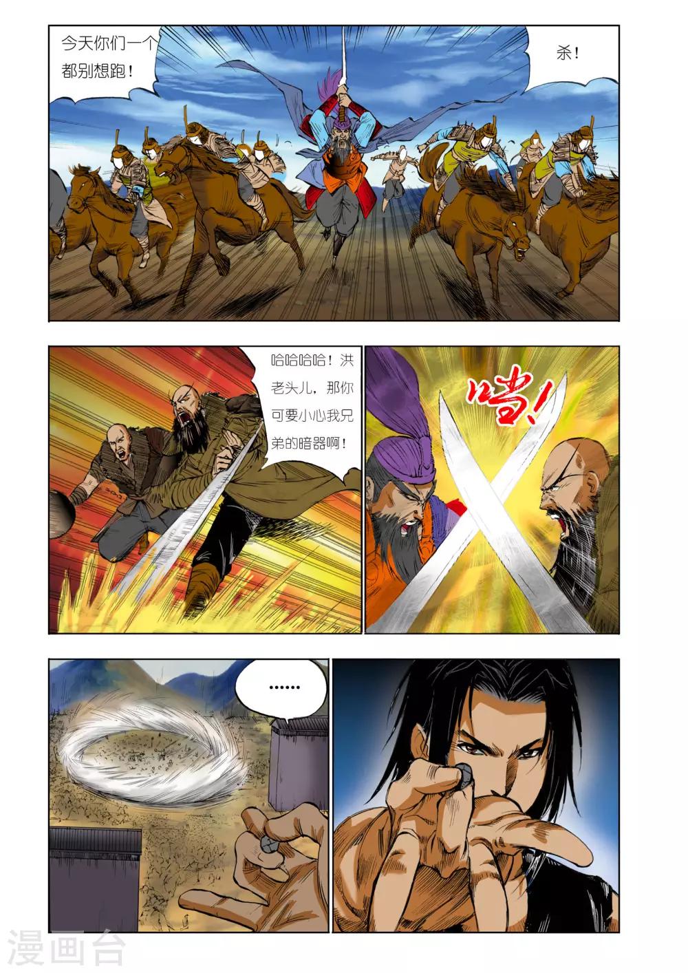 第 2 页