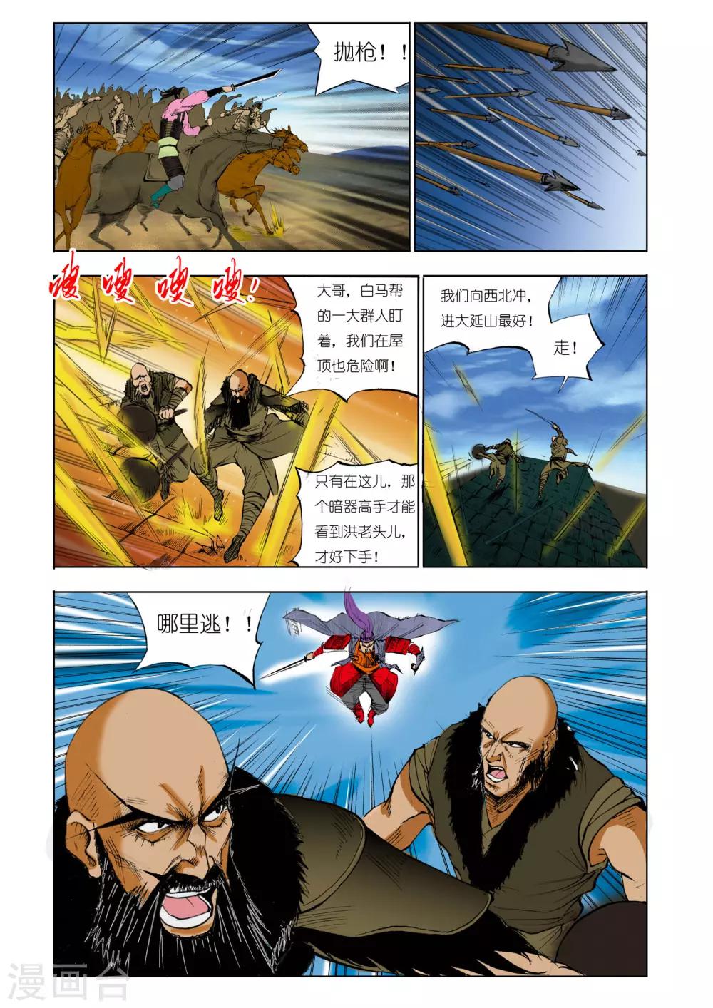 第 5 页