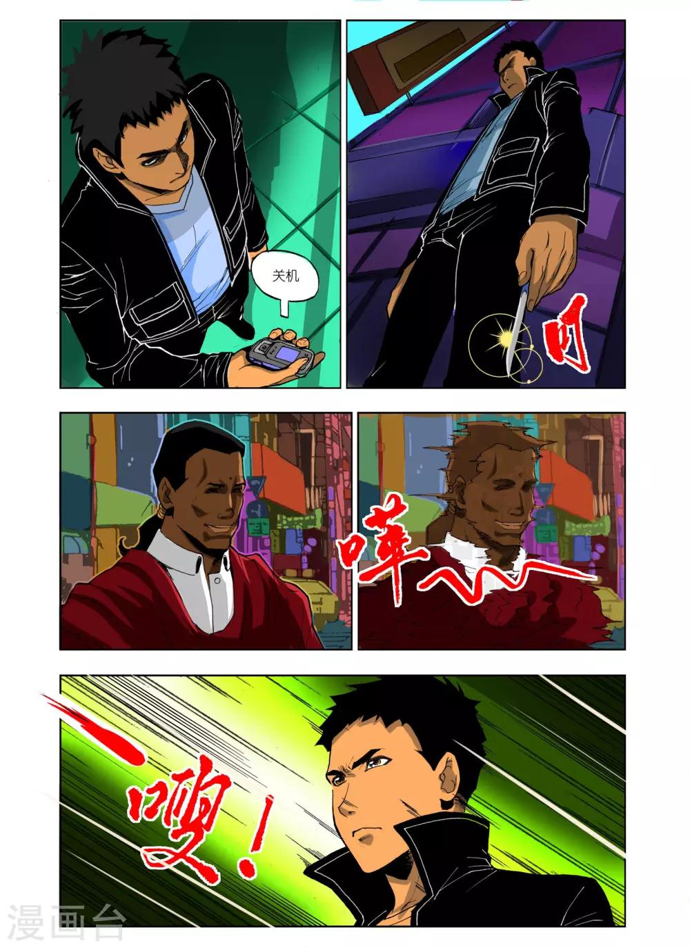 第 4 页