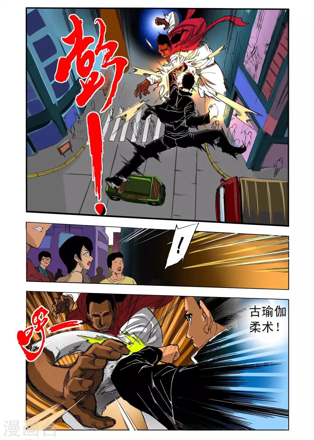 第 5 页