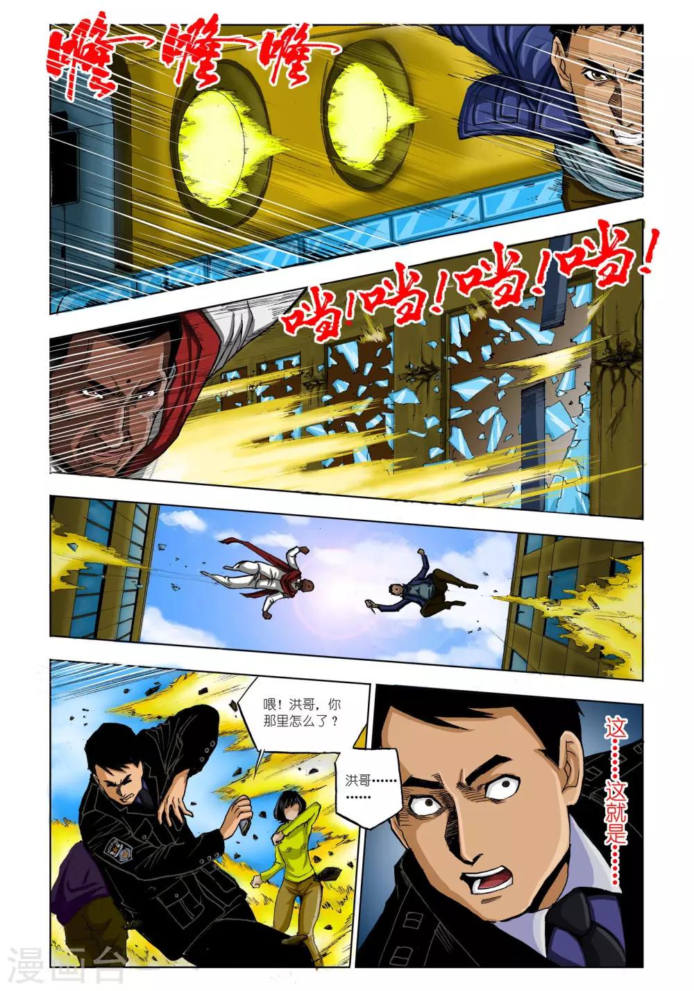 第 7 页