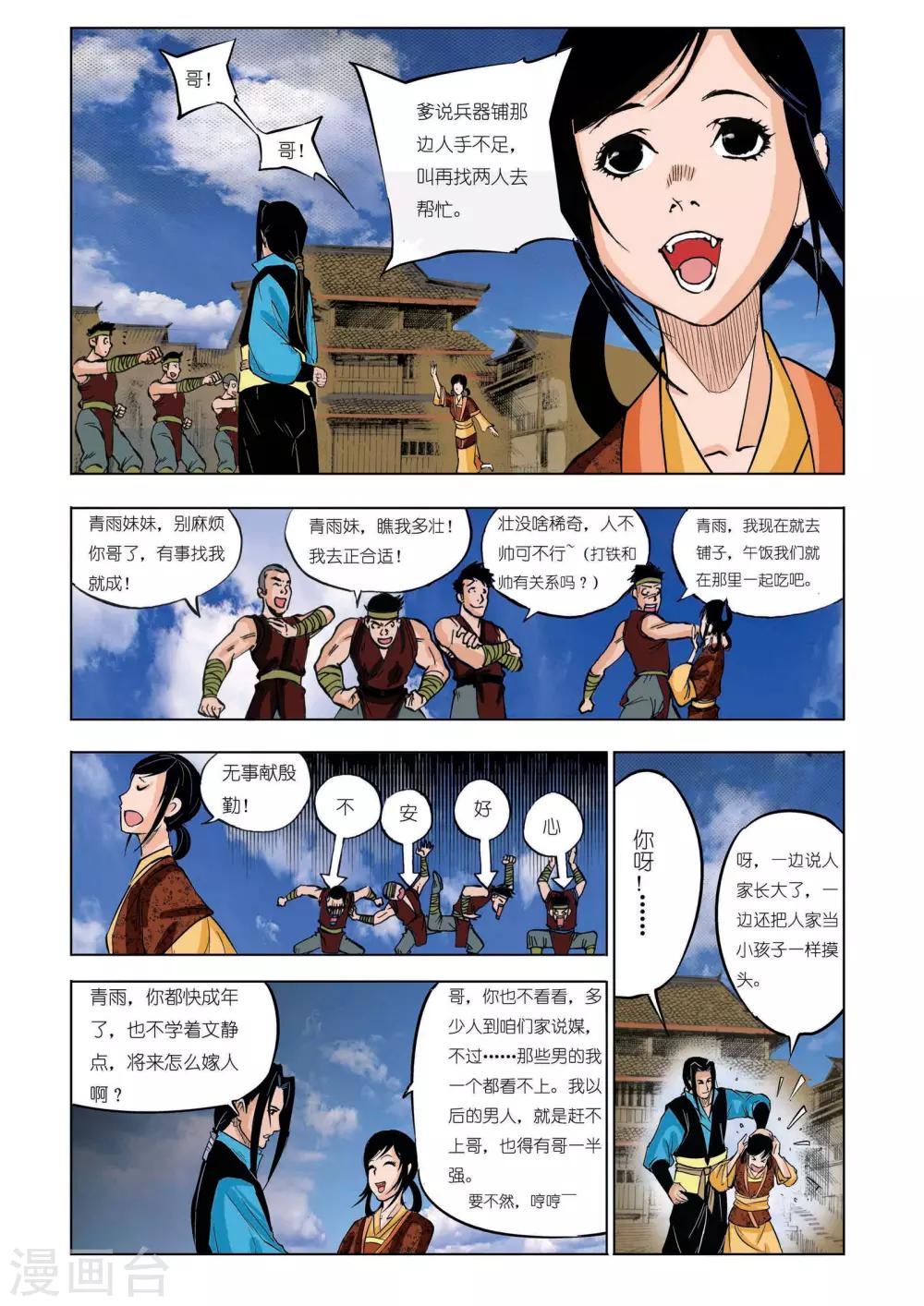 第 3 页