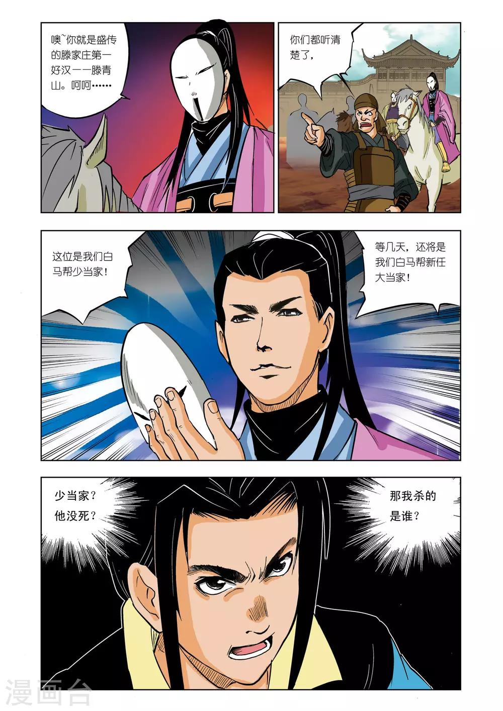 第 5 页