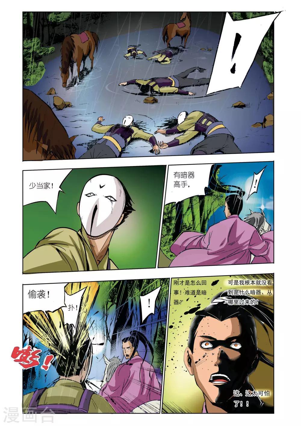 第 3 页
