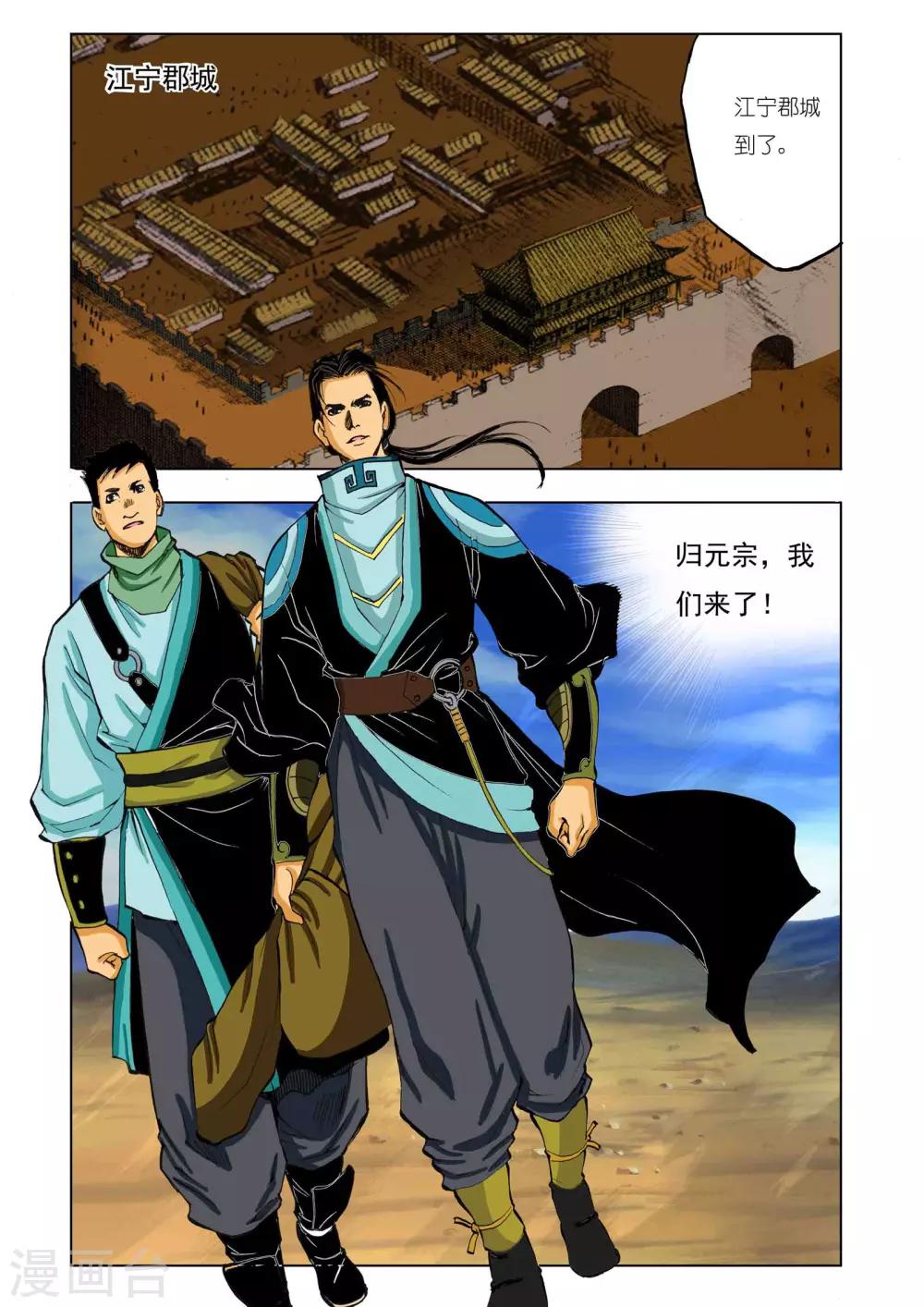 第 6 页