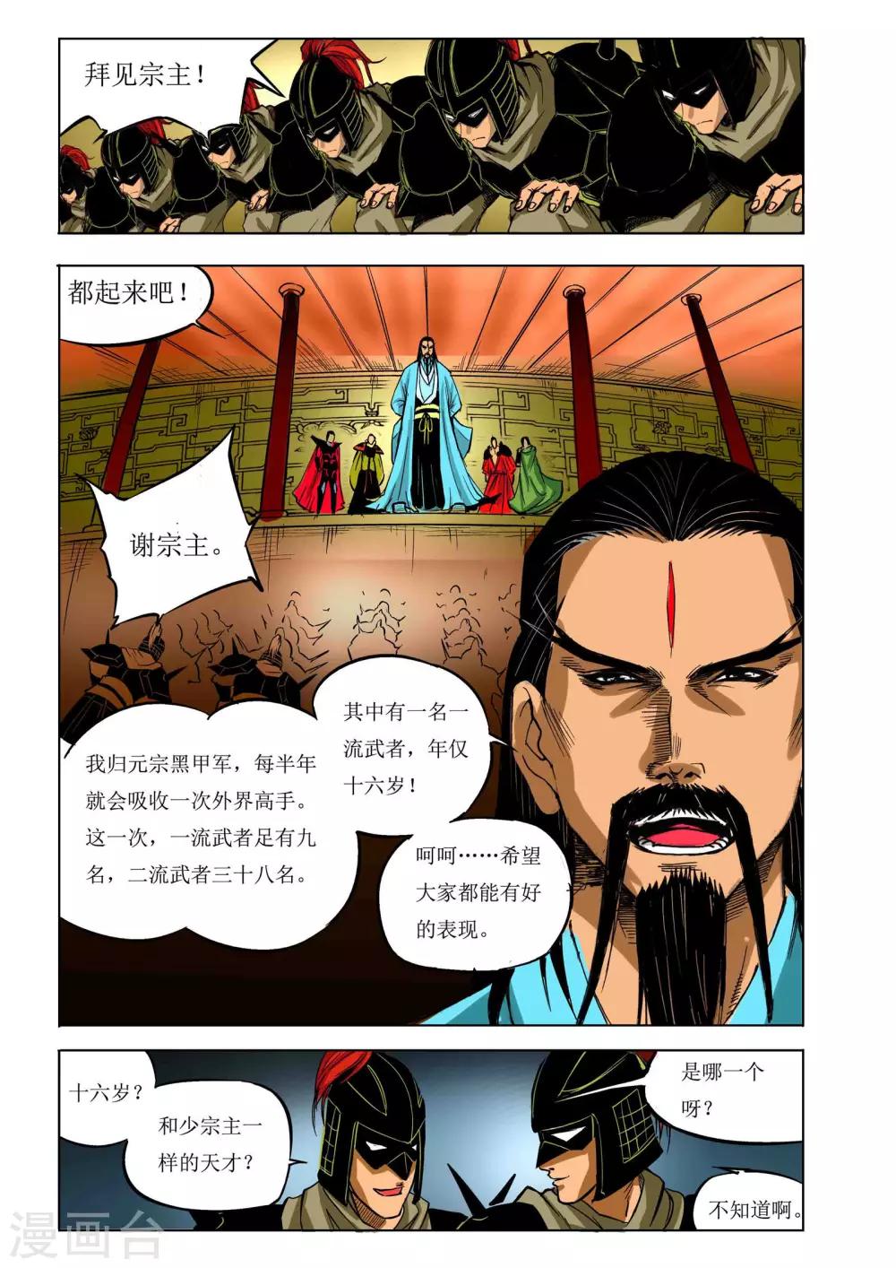 第 2 页