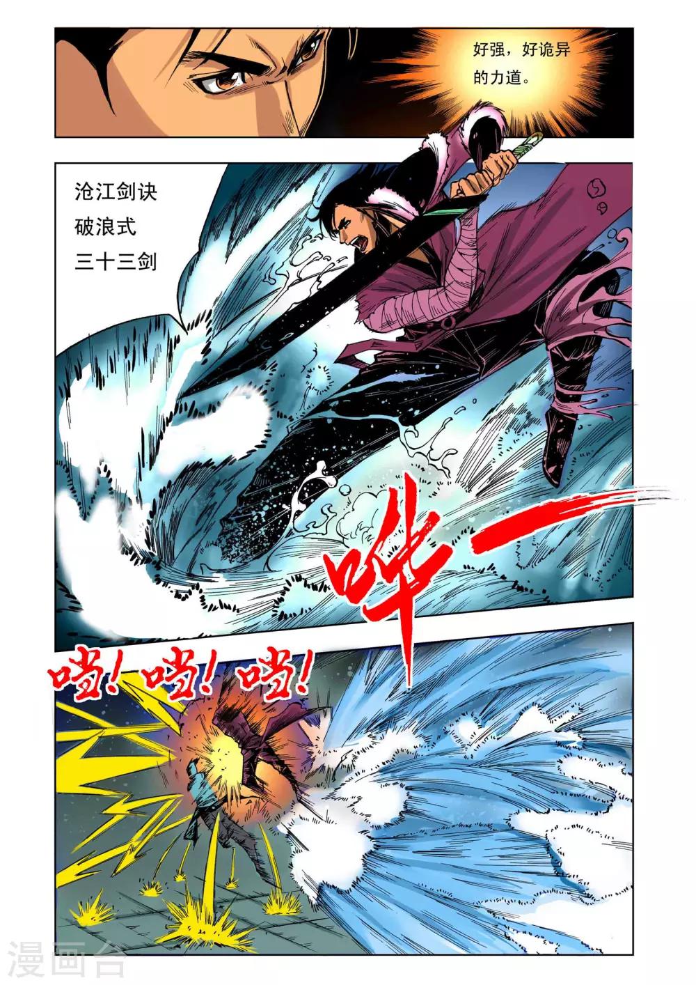 第 5 页