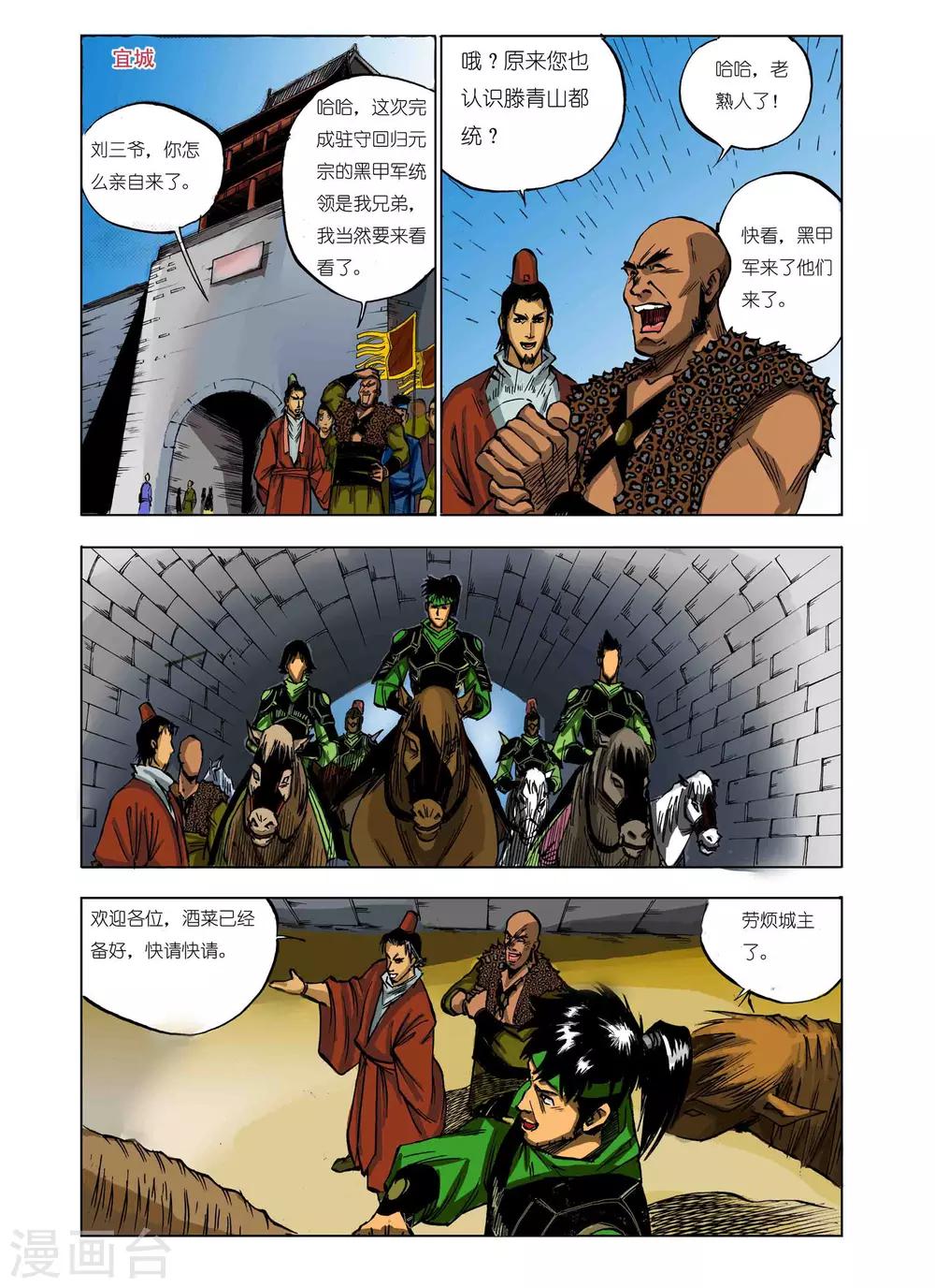 第 5 页
