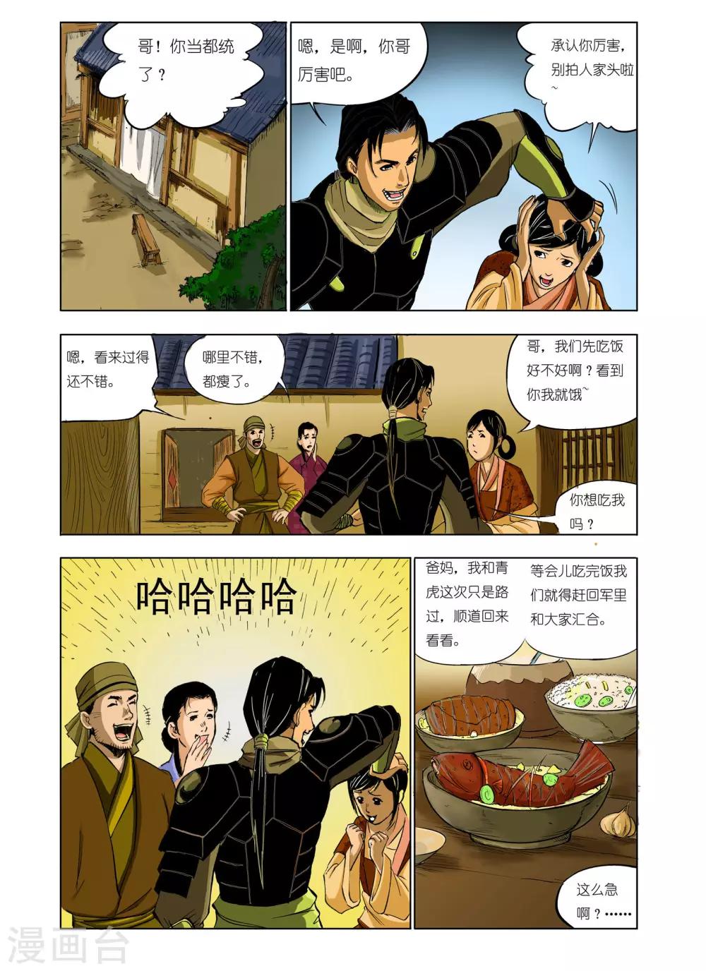 第 7 页
