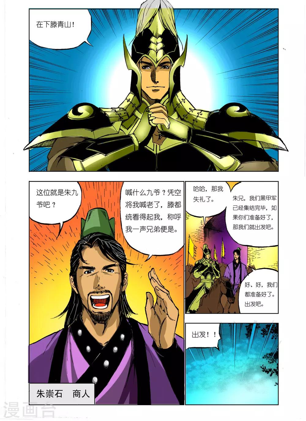 第 5 页