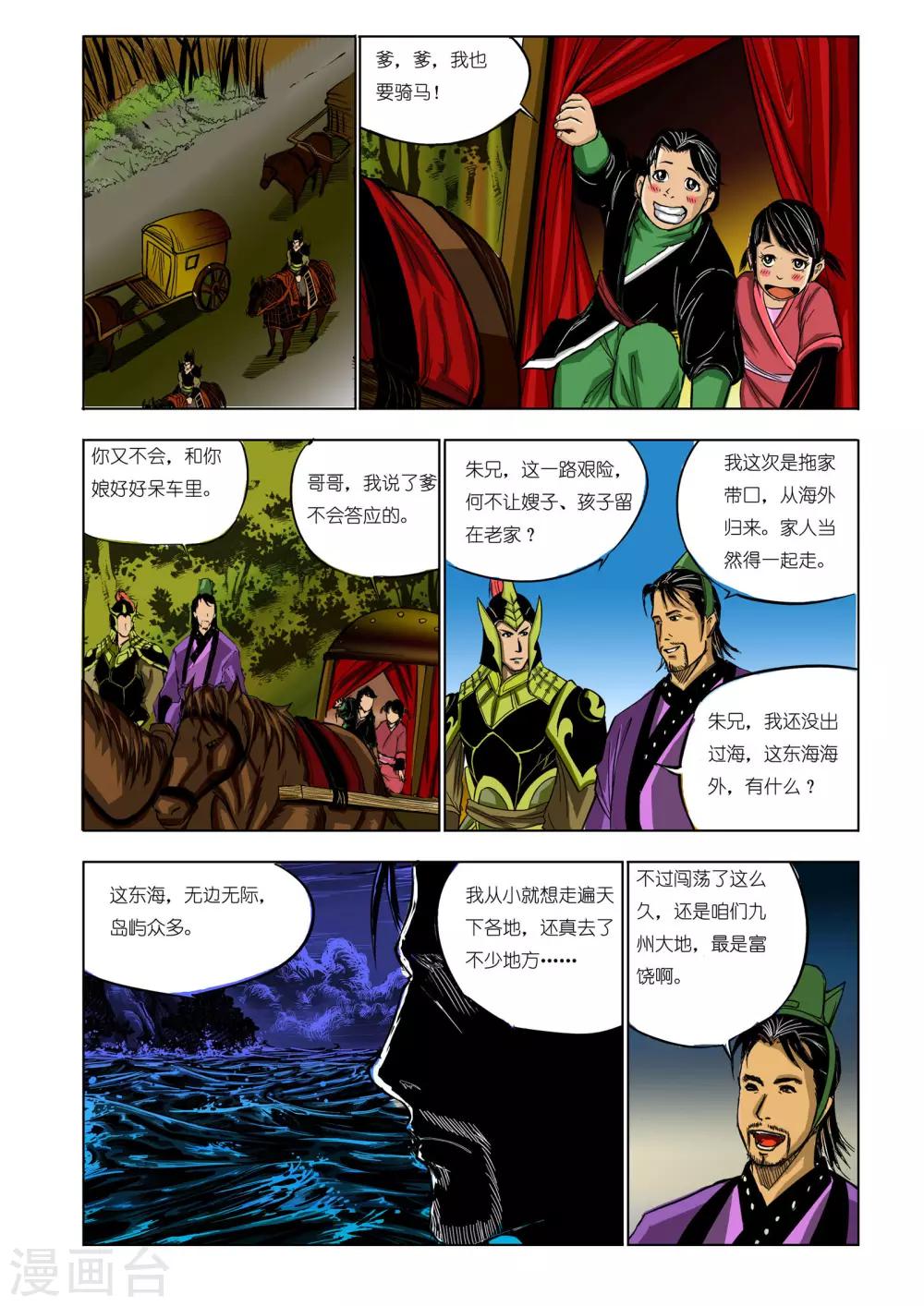 第 6 页