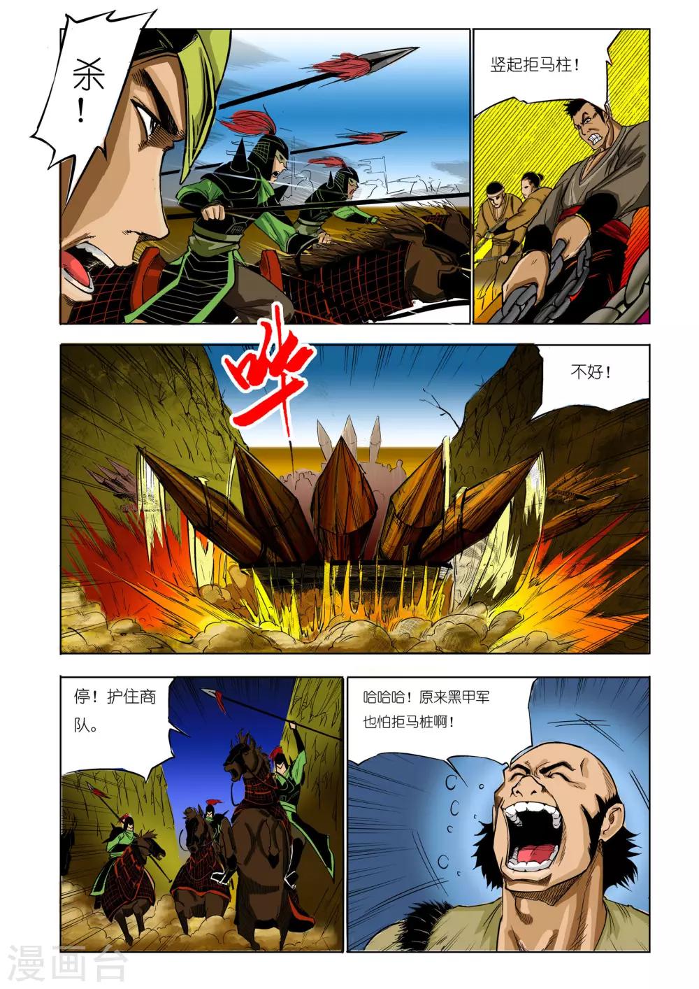 第 2 页