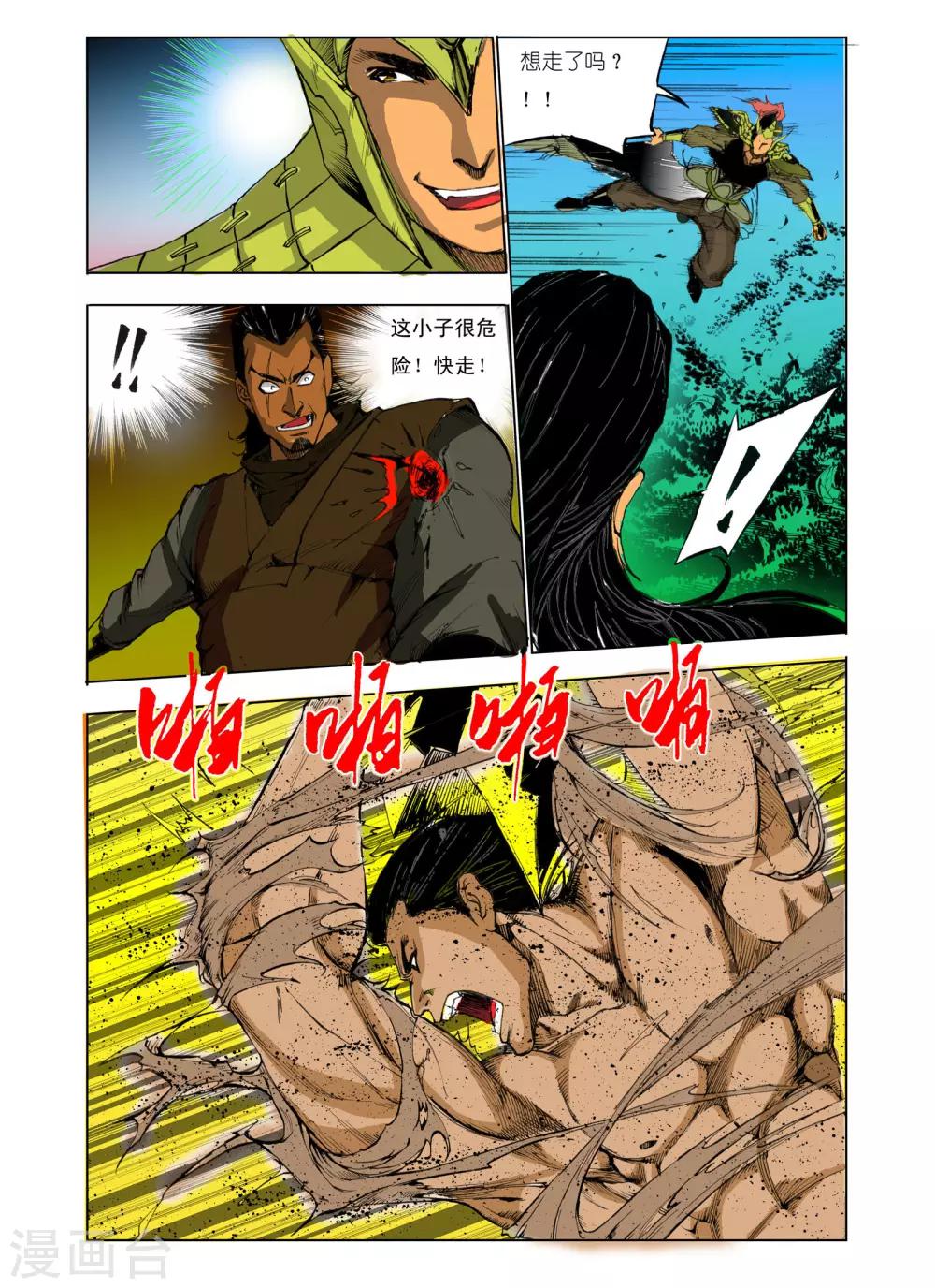 第 7 页