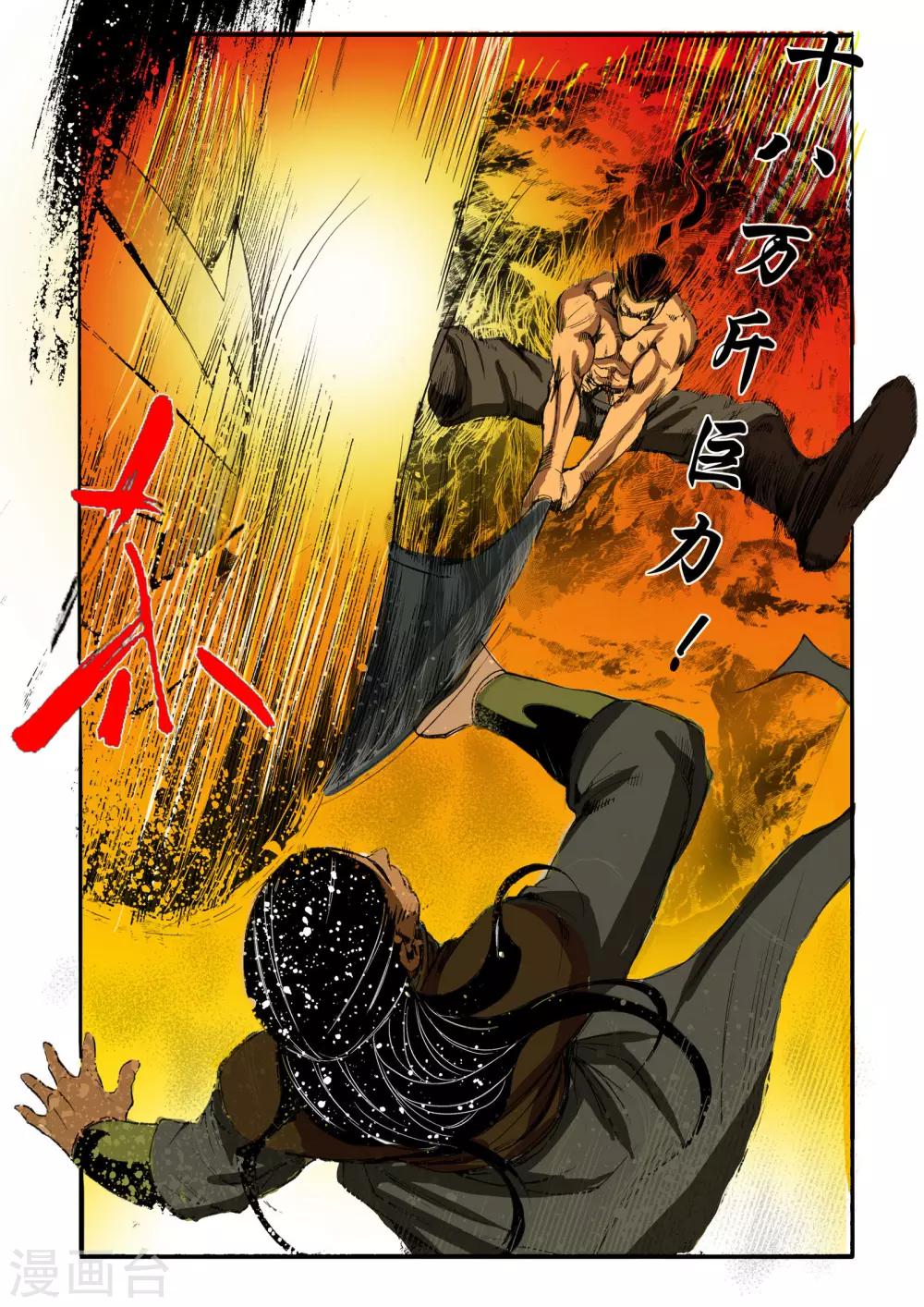 第 8 页