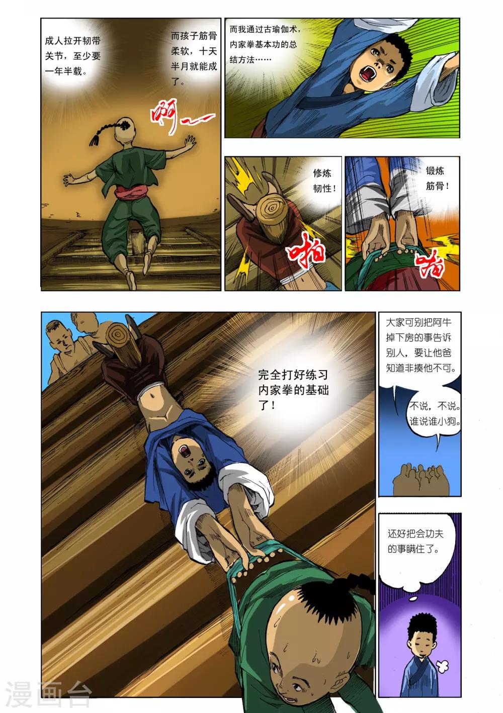 第 5 页