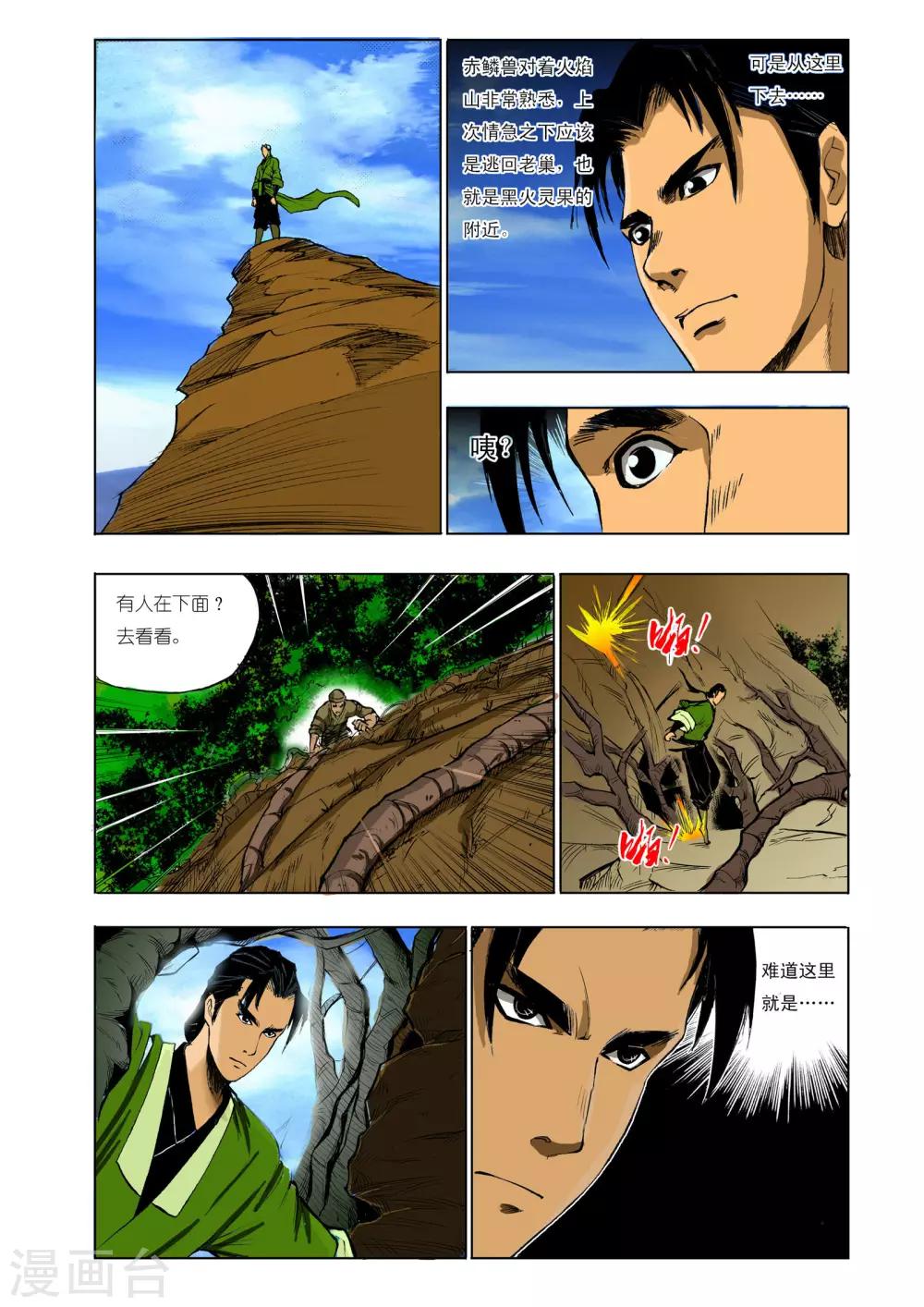 第 5 页
