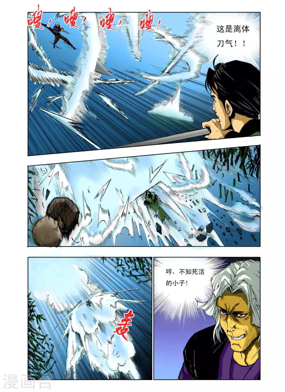 第 5 页
