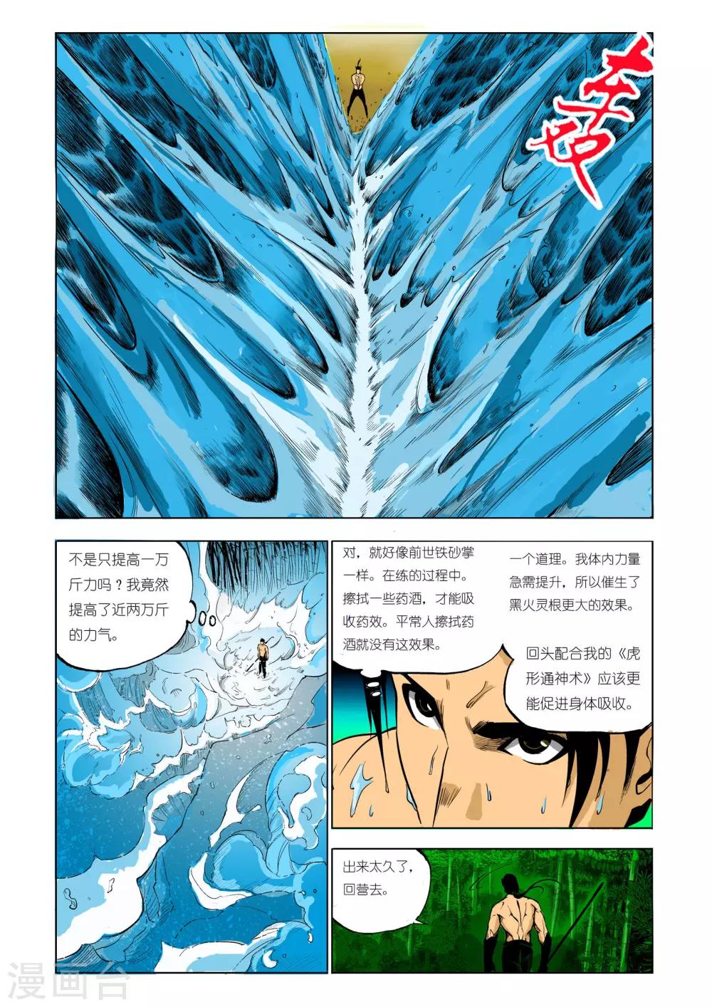 第 5 页