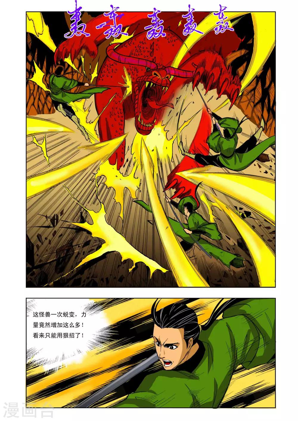 第 5 页