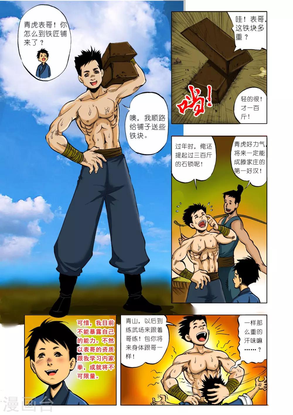 第 5 页