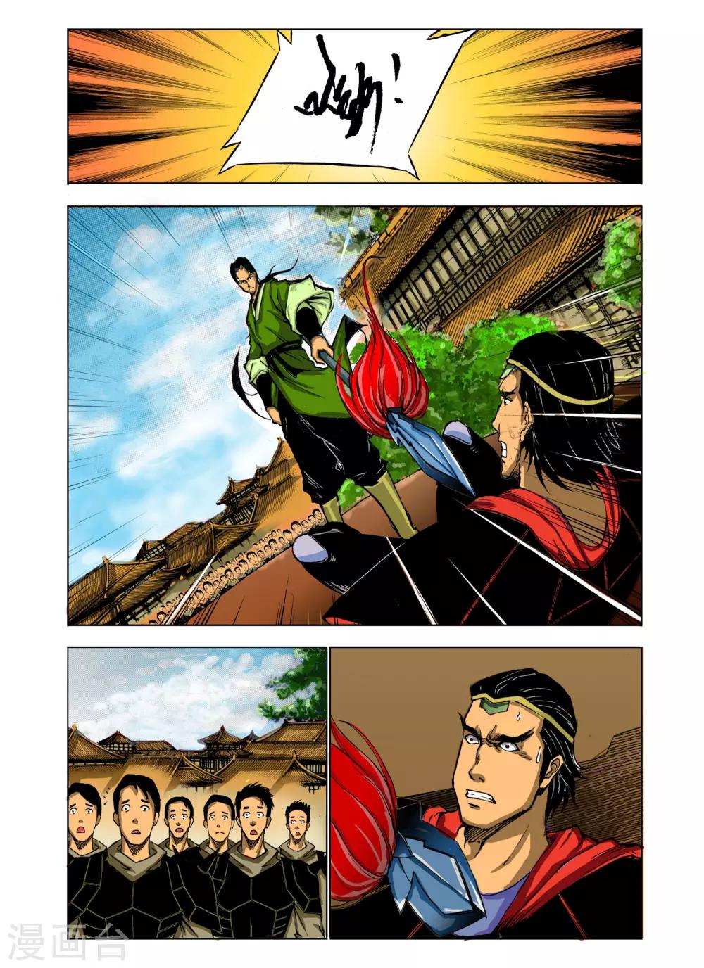 第 3 页