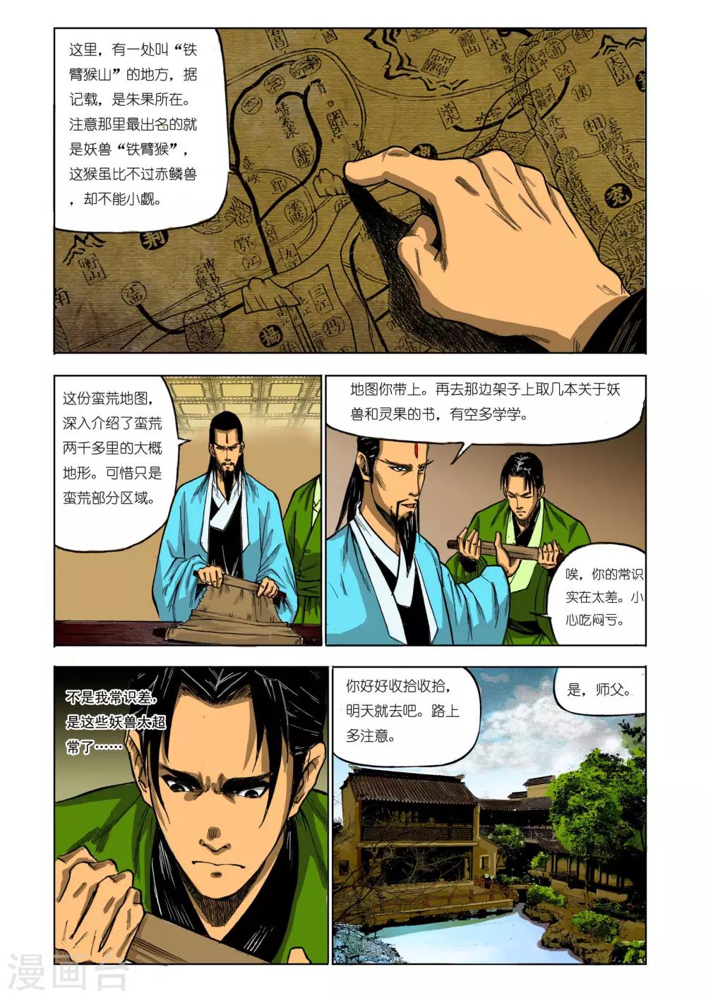 第 1 页