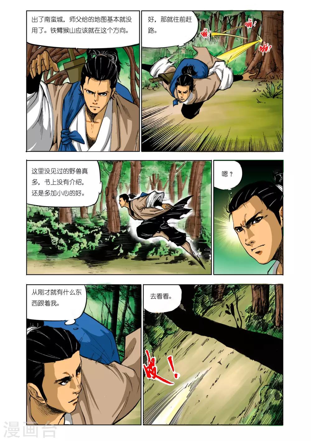 第 1 页