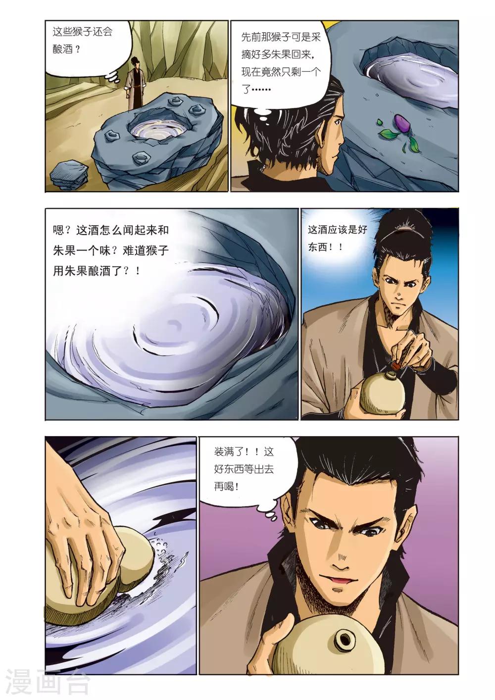 第 5 页