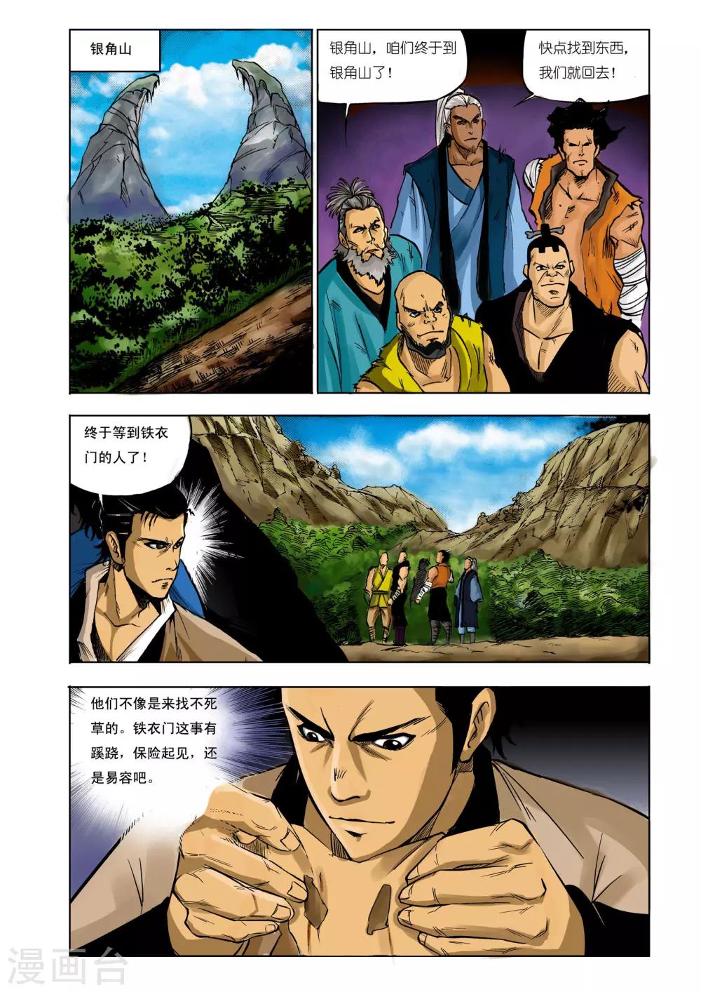 第 3 页
