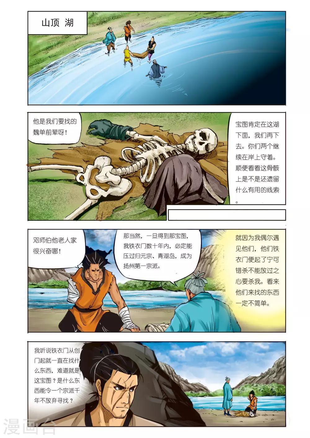 第 4 页