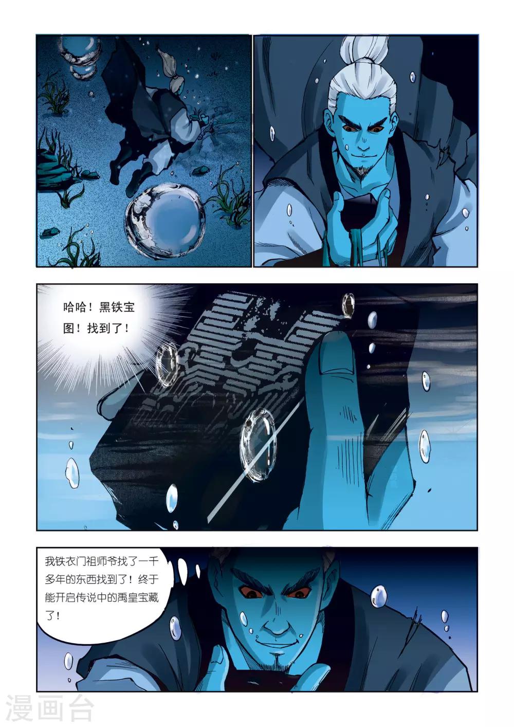 第 8 页