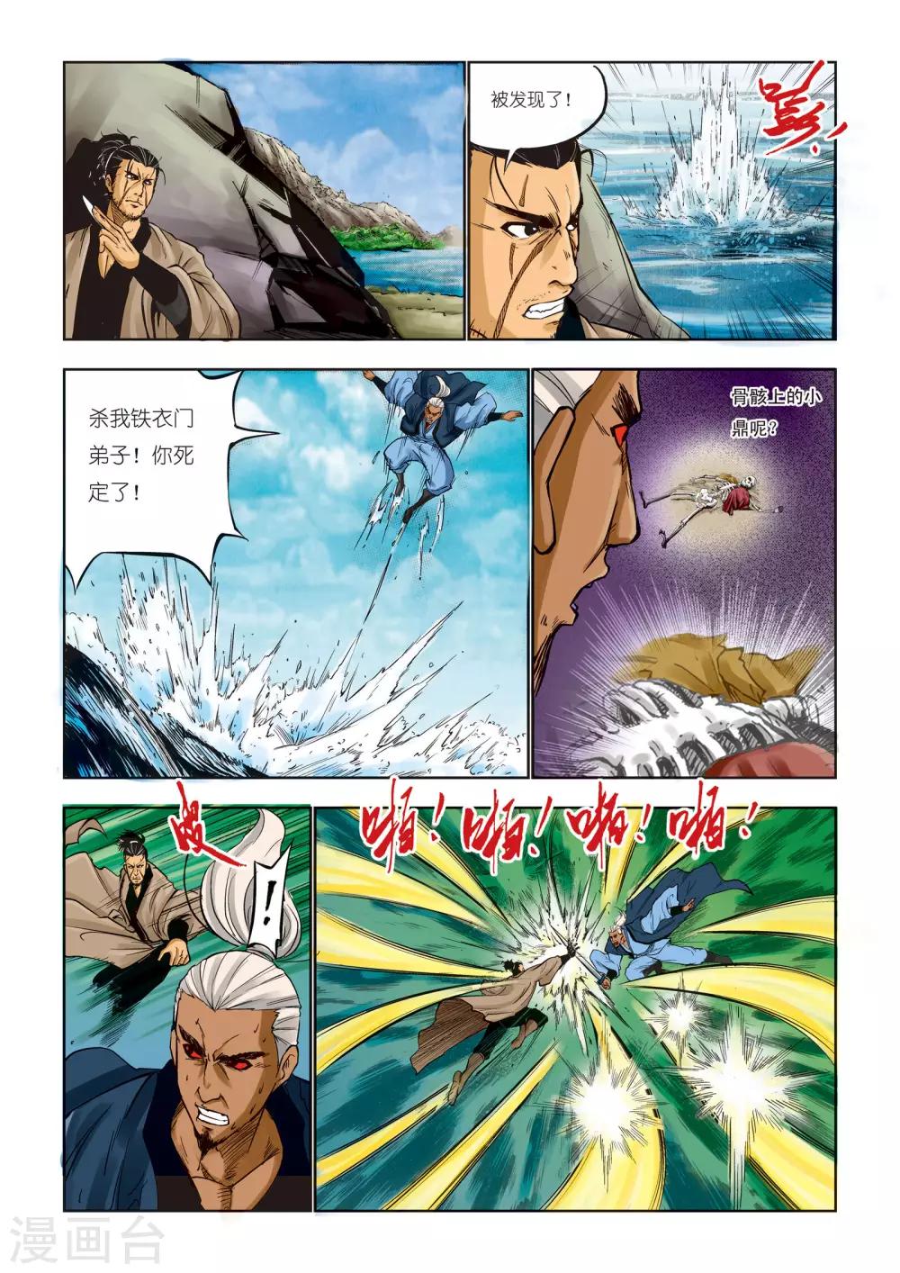 第 2 页
