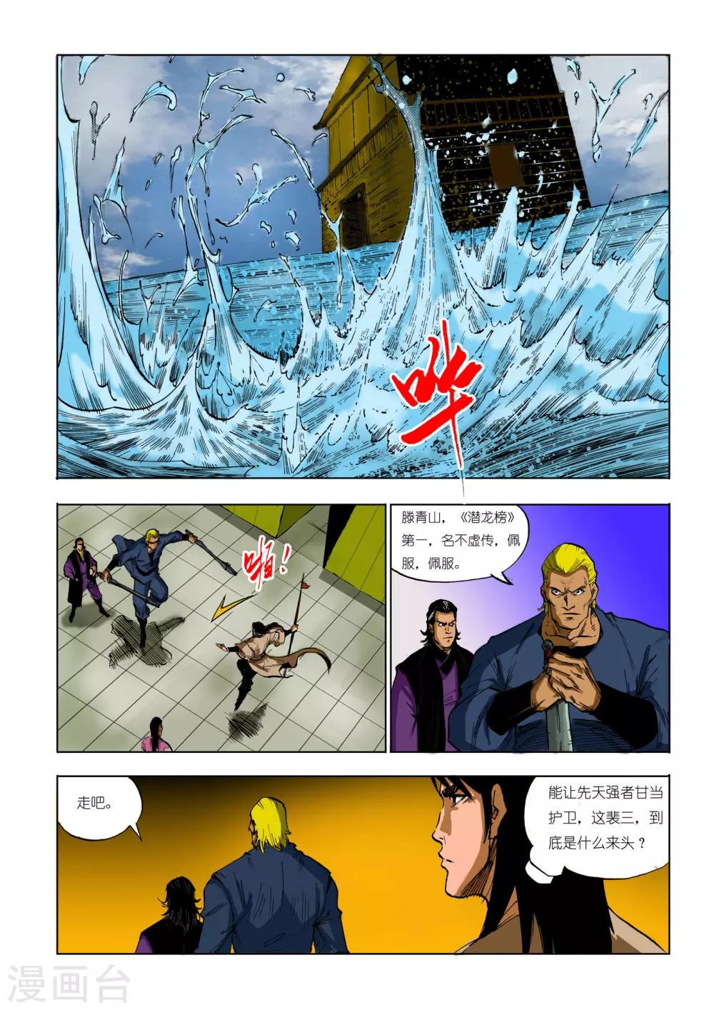 第 5 页