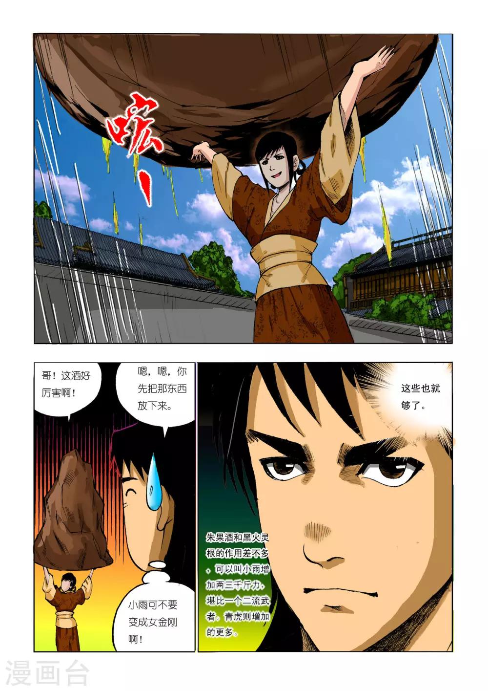 第 5 页
