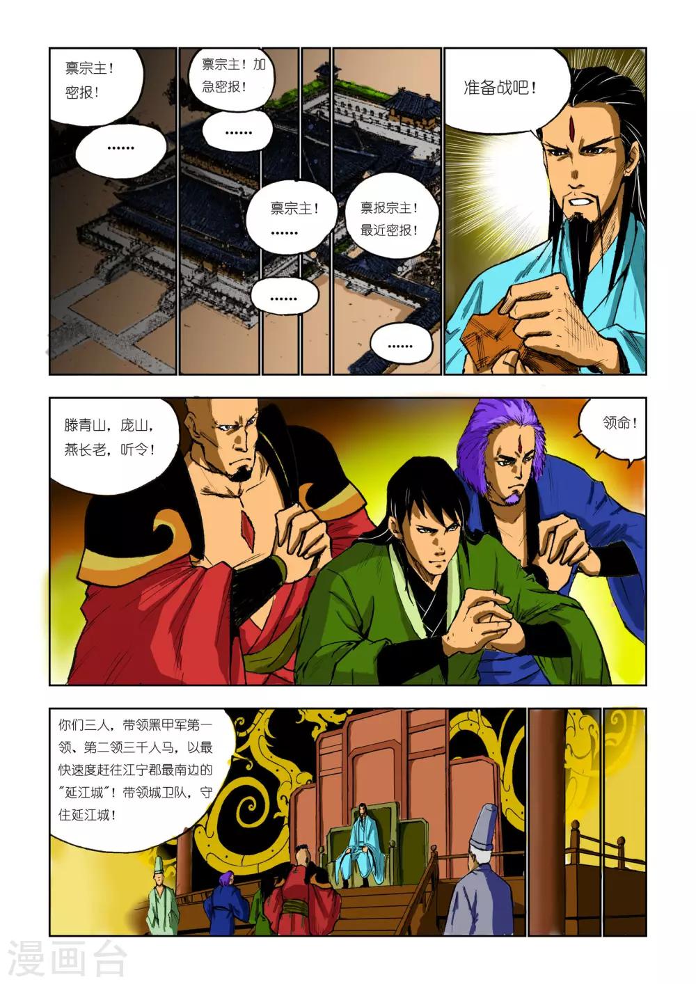第 7 页