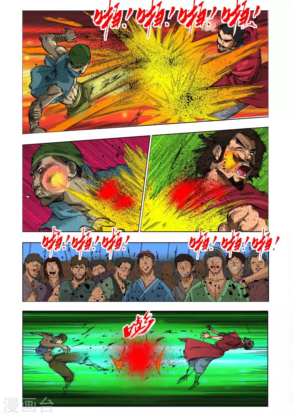第 3 页