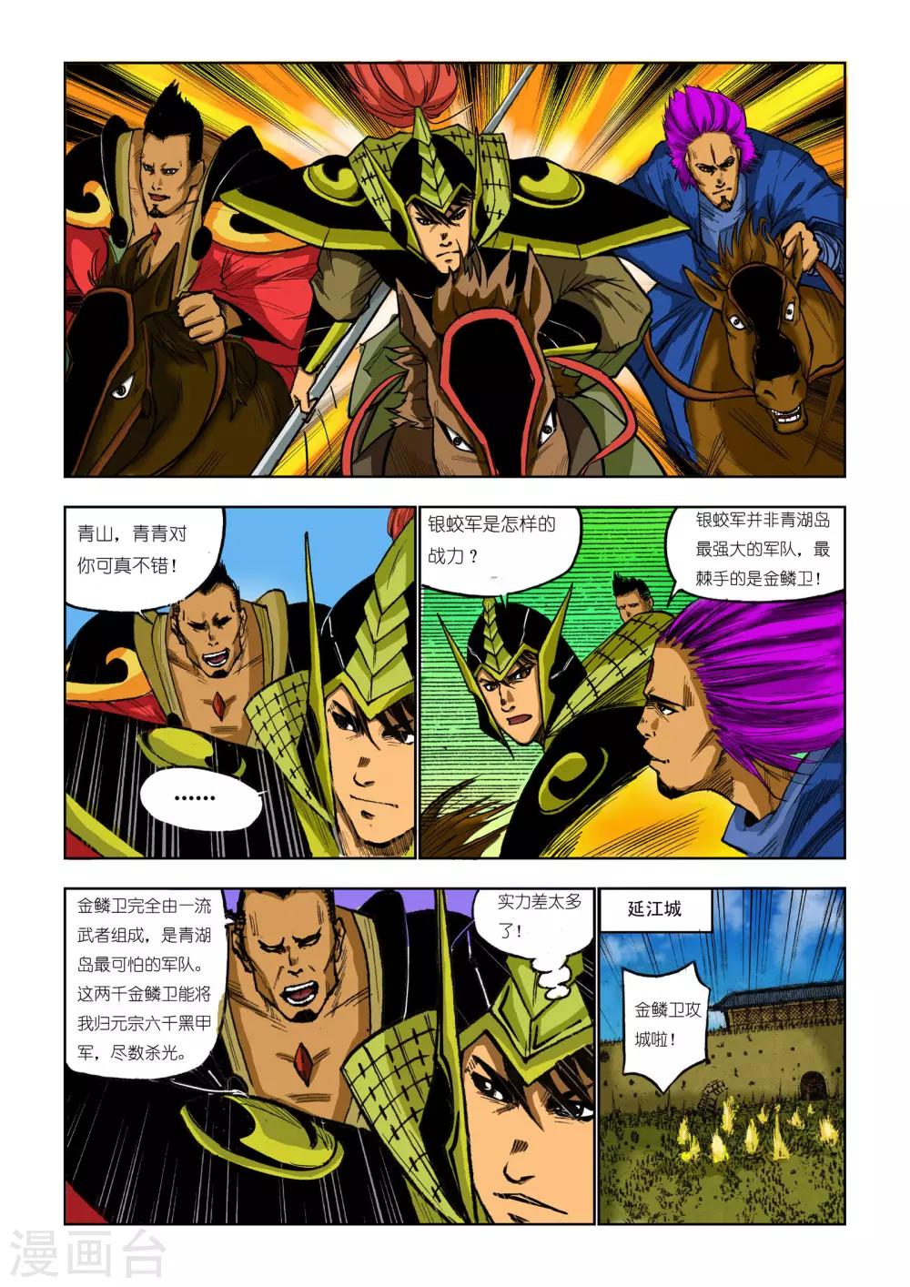 第 2 页